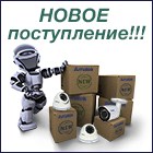 Новое поступление AMATEK!!! Новое поступление AMATEK!!!