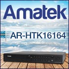 AR-HTK16164 AMATEK с поддержкой 5 Мп камер AR-HTK16164 AMATEK с поддержкой 5 Мп камер