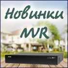 Сетевые видеорегистраторы (NVR) AMATEK с поддержкой 8Мп IP видеокамер. Сетевые видеорегистраторы (NVR) AMATEK с поддержкой 8Мп IP видеокамер.