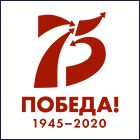 С праздником! С Днем Великой Победы! С праздником! С Днем Великой Победы!