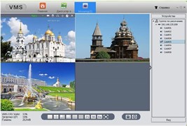 VMS  (Mac OS)